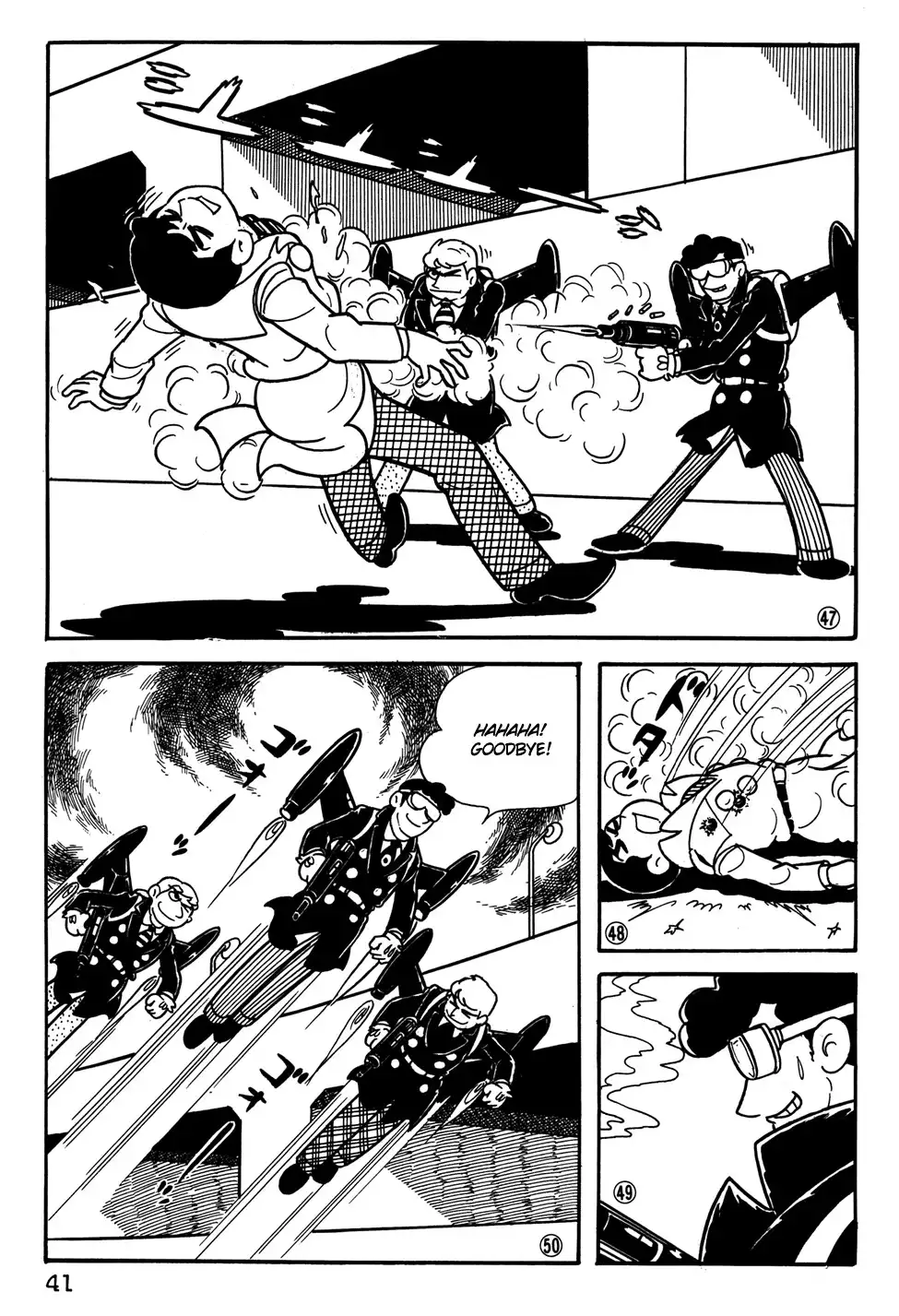 Giant Robo Chapter 21 9